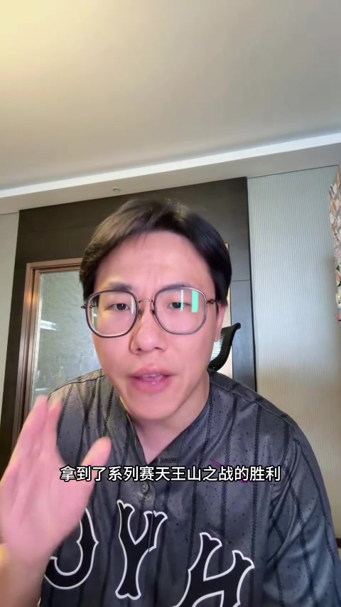 华体会-解说:本场吹罚尺度变严对马刺有利 文班&凯尔登&哈珀都太出色了