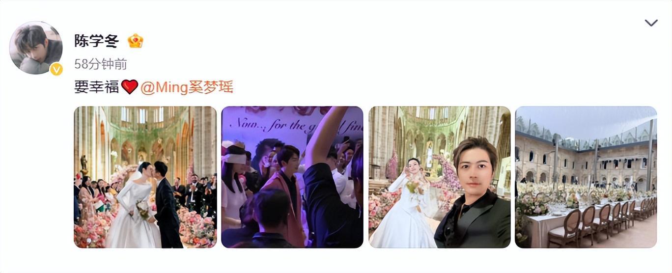 华体会网址-陈学冬罕露面出席奚梦瑶何猷君婚礼,晒婚礼合照喊话:要幸福